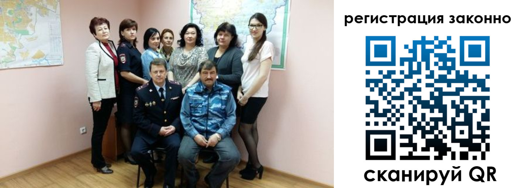 временная регистрация собственник в ХМАО
