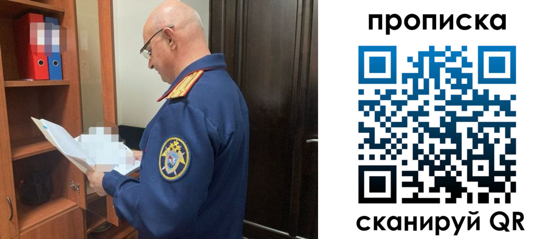 временная регистрация в квартире в ХМАО